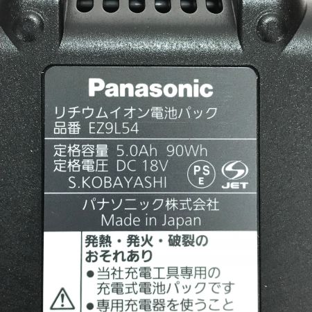 Panasonic パナソニック リチウムイオン電池パック 18V 5.0Ah(LJタイプ) EZ9L54 未使用品(2)