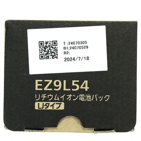  Panasonic パナソニック リチウムイオン電池パック 18V 5.0Ah(LJタイプ) EZ9L54 未使用品(2)