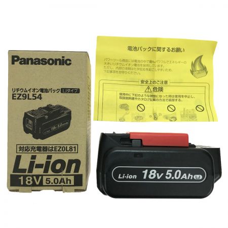  Panasonic パナソニック リチウムイオン電池パック 18V 5.0Ah(LJタイプ) EZ9L54 未使用品(1)