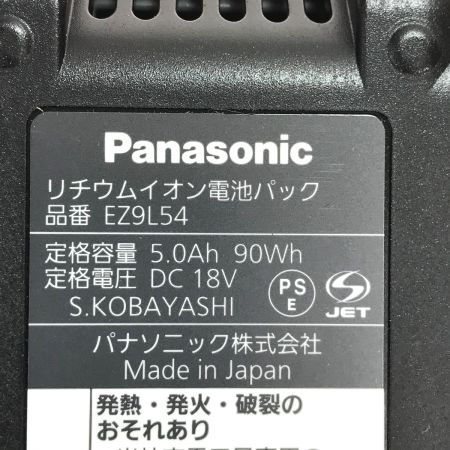  Panasonic パナソニック リチウムイオン電池パック 18V 5.0Ah(LJタイプ) EZ9L54 未使用品(1)