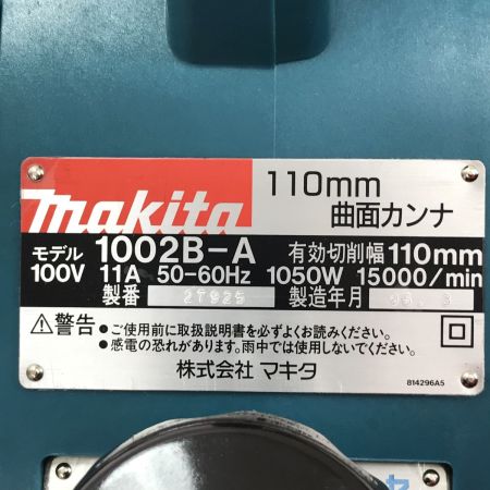  MAKITA マキタ 110ｍｍ 曲面カンナ 1002B-A 96年製 付属品付き 動作確認済み 