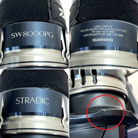  SHIMANO シマノ 20 ストラディック SW 8000PG 20ｽﾄﾗﾃﾞｨｯｸ