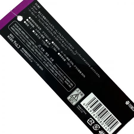  fenwick リンクス LINKS 510Y-CL J (ヨシダバージョン)