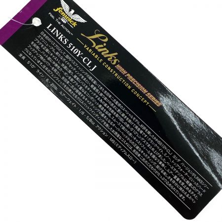  fenwick リンクス LINKS 510Y-CL J (ヨシダバージョン)