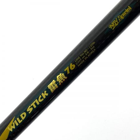  Aby Special WILD STICK 雷魚76 ワイルドスティック ライギョ