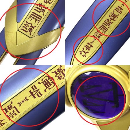  BANDAI バンダイ 仮面ライダークウガ CSGタイタンソード 動作確認済み 取扱説明書欠品