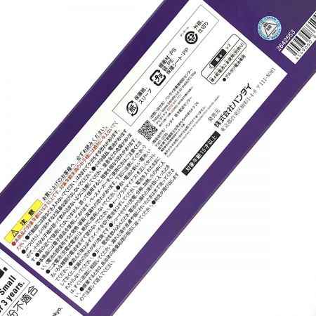  BANDAI バンダイ 仮面ライダークウガ CSGタイタンソード 動作確認済み 取扱説明書欠品