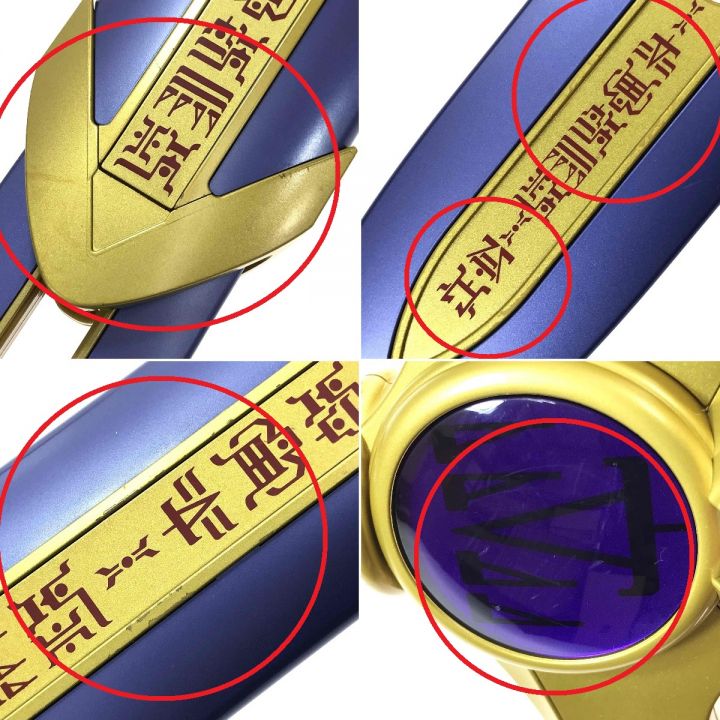 BANDAI バンダイ 仮面ライダークウガ CSGタイタンソード 動作確認済み 取扱説明書欠品｜中古｜なんでもリサイクルビッグバン