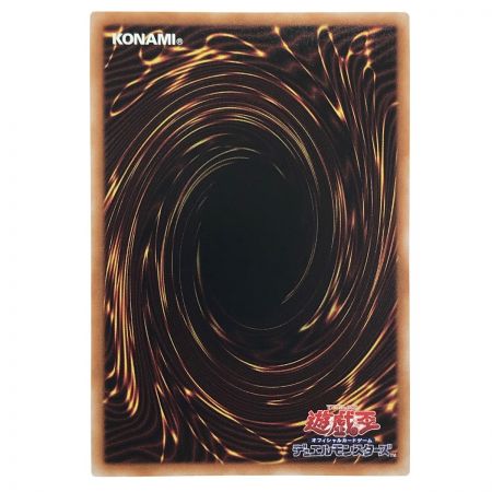   遊戯王 赤き竜 DUNE-JP038 アルティメットレア 3枚セット トレカ