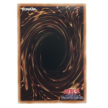   遊戯王 赤き竜 DUNE-JP038 アルティメットレア 3枚セット トレカ