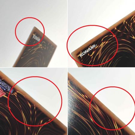   遊戯王 赤き竜 DUNE-JP038 アルティメットレア 3枚セット トレカ