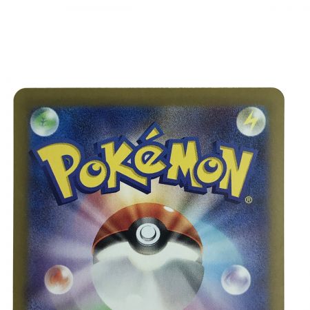   ポケモンカード ミカンのまなざし 135/106 SAR SV8 ポケカ