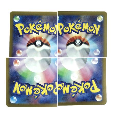   ポケモンカード ミカンのまなざし 135/106 SAR SV8 ポケカ