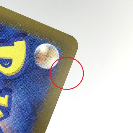   ポケモンカード ミカンのまなざし 135/106 SAR SV8 ポケカ