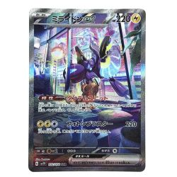 ##  ポケモンカード ミライドンex 102/078 SAR SV1V ポケカ Bランク