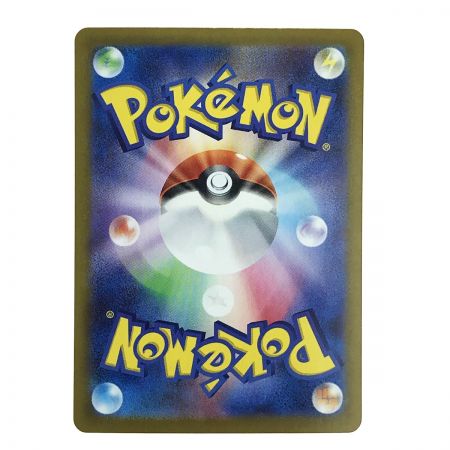   ポケモンカード ミライドンex 102/078 SAR SV1V ポケカ