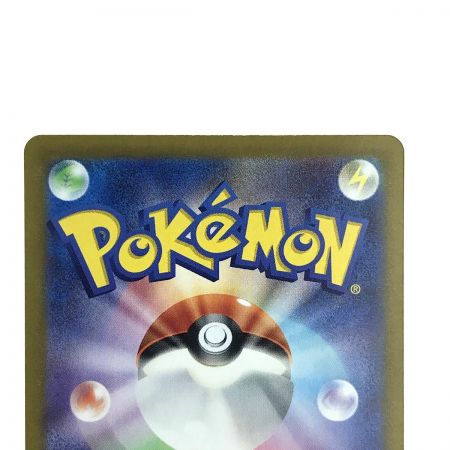   ポケモンカード ミライドンex 102/078 SAR SV1V ポケカ