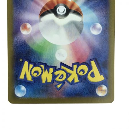   ポケモンカード ミライドンex 102/078 SAR SV1V ポケカ