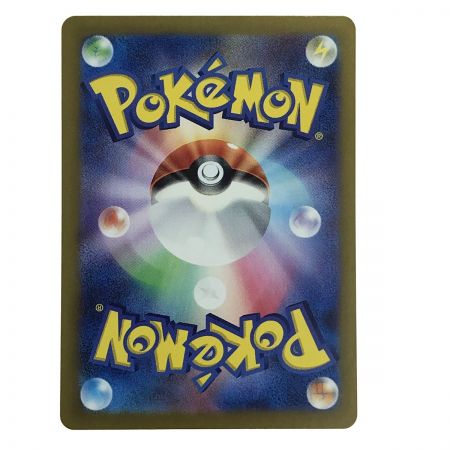   ポケモンカード ゼイユ 130/101 SAR SV6 ポケカ