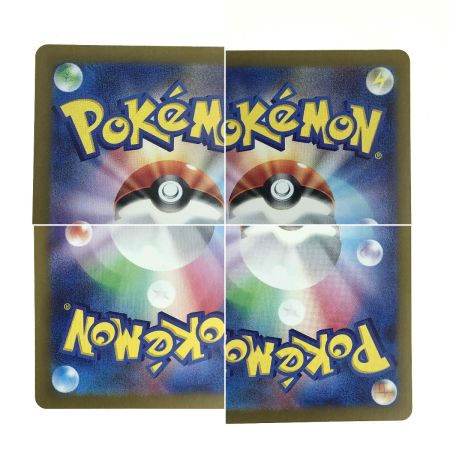   ポケモンカード ゼイユ 130/101 SAR SV6 ポケカ