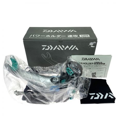  DAIWA ダイワ POWER HOLDER パワーホルダー 速攻160R 未使用品