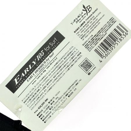  YAMAGA Blanks ヤマス EARLY (アーリー) ERY-105MMH/B for Surf