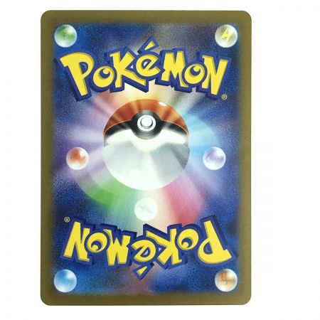   ポケモンカード ピカチュウ 025/165 SV2a C マスターボール柄  ポケカ