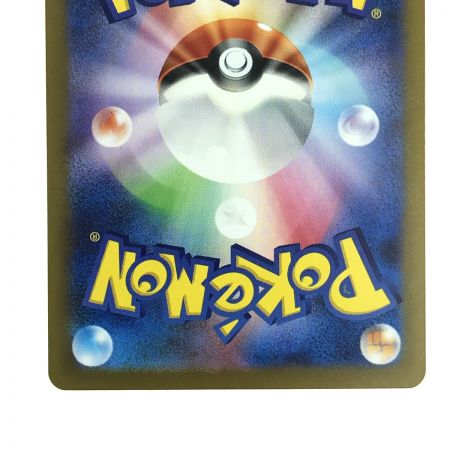   ポケモンカード ピカチュウ 025/165 SV2a C マスターボール柄  ポケカ