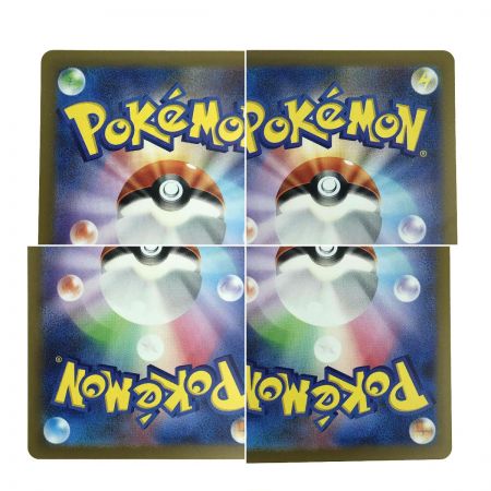   ポケモンカード ピカチュウ 025/165 SV2a C マスターボール柄  ポケカ