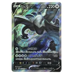 ##  ポケモンカード ルギアV 110/098 S12 SR ポケカ Bランク