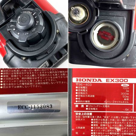  HONDA ホンダ 発電機 EX300 動作確認済み 100v/3A 周波数50Hz