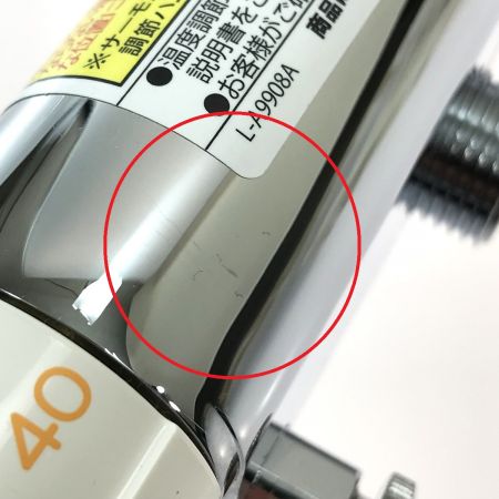  KAKUDAI 洗濯機用サーモスタット混合栓(ストッパーつき) 寒冷地用 177-002K