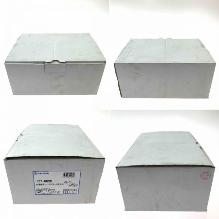  KAKUDAI 洗濯機用サーモスタット混合栓(ストッパーつき) 寒冷地用 177-002K