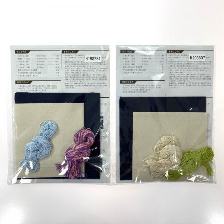   津軽こぎん刺しキット 6点セット 弘前こぎん研究所監修