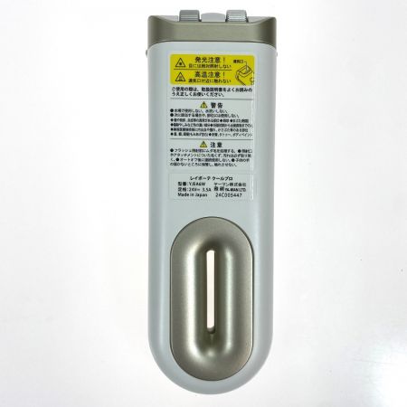  YA-MAN ヤーマン 光美容器  レイボーテ クールプロ YJEA6W ホワイト