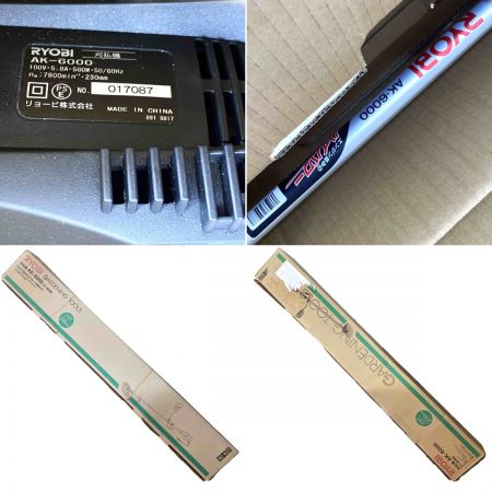 RYOBI リョービ 刈払機 AK-6000 コード式 草刈り機 家庭向け