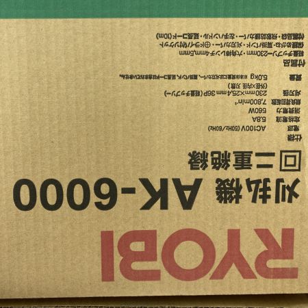  RYOBI リョービ 刈払機 AK-6000 コード式 草刈り機 家庭向け