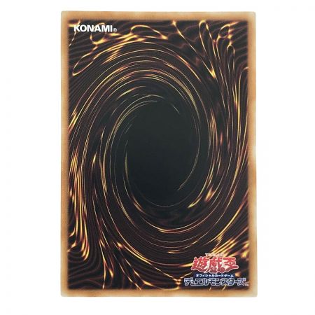   遊戯王 霊王の波動 ROTA-JP079 クオーターセンチュリーシークレット トレカ