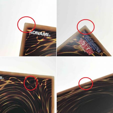   遊戯王 霊王の波動 ROTA-JP079 クオーターセンチュリーシークレット トレカ