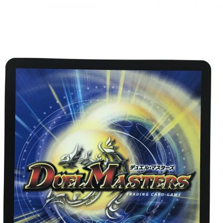   デュエルマスターズ 熱き侵略レッドゾーンZ SR 23RP2X SPX/SP4 トレカ