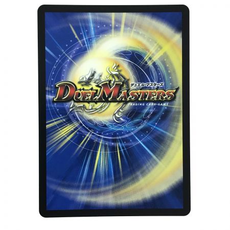   デュエルマスターズ ブルー・インパルス /「真実を見極めよ、ジョニー！」 24EX2 SR 超12/超47 トレカ