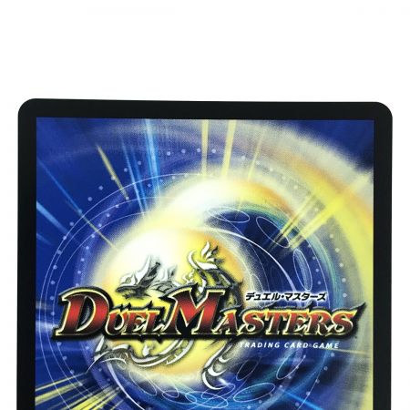   デュエルマスターズ ブルー・インパルス /「真実を見極めよ、ジョニー！」 24EX2 SR 超12/超47 トレカ