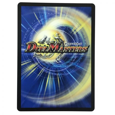   デュエルマスターズ 天災 デドダム P30/Y19 プロモ トレカ