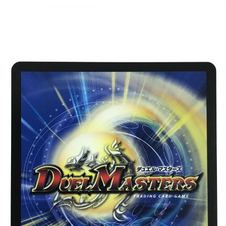   デュエルマスターズ 天災 デドダム P30/Y19 プロモ トレカ