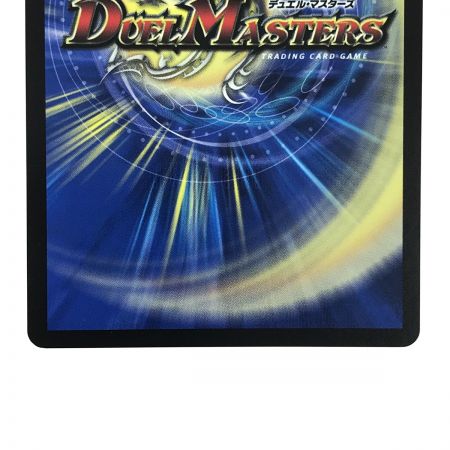   デュエルマスターズ 天災 デドダム P30/Y19 プロモ トレカ