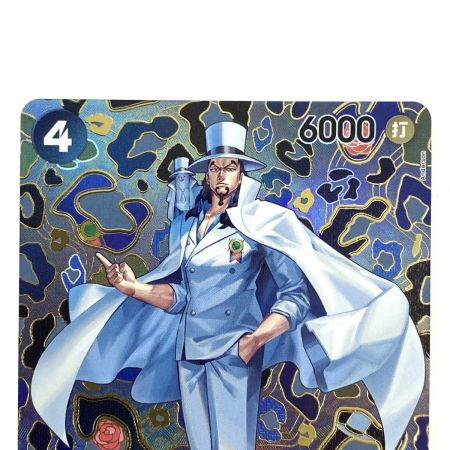   ワンピースカード ロブ・ルッチ SR SP OP05-093 トレカ