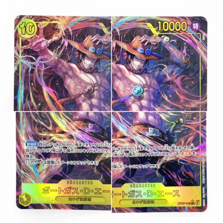   ワンピースカード ポートガス・D・エース SEC パラレル OP07-119 トレカ