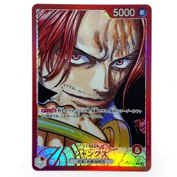 ##  ワンピースカード シャンクス L パラレル OP09-001 トレカ Bランク