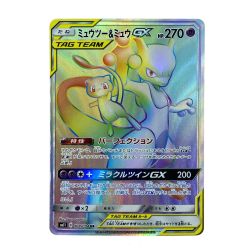 ##  ポケモンカード ミュウツー&ミュウGX HR SM11 108/094 ポケカ Cランク