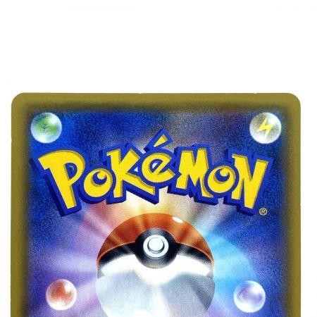   ポケモンカード ミュウツー&ミュウGX HR SM11 108/094 ポケカ